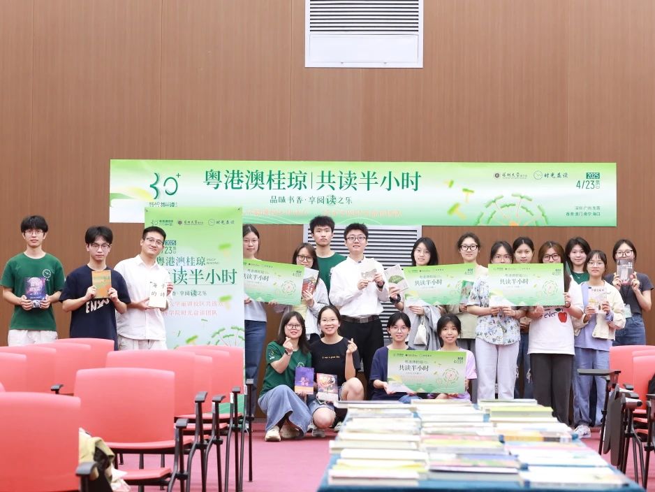 图书馆建设