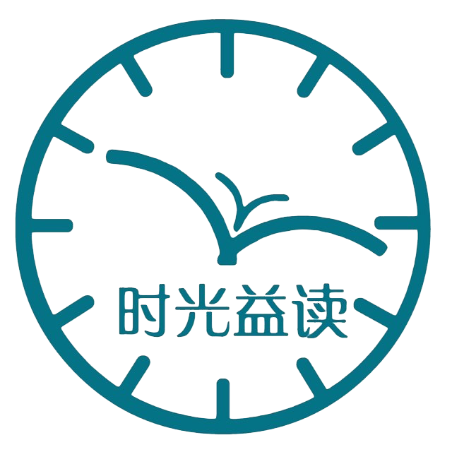 时光益读logo